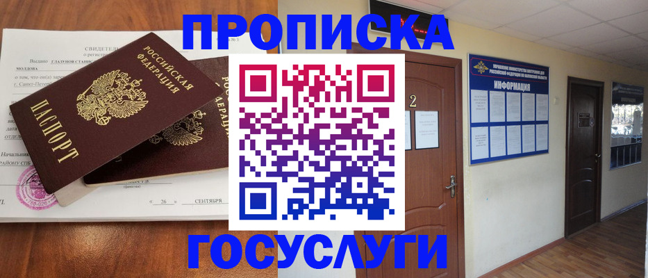 форма 3 в Горячем Ключе