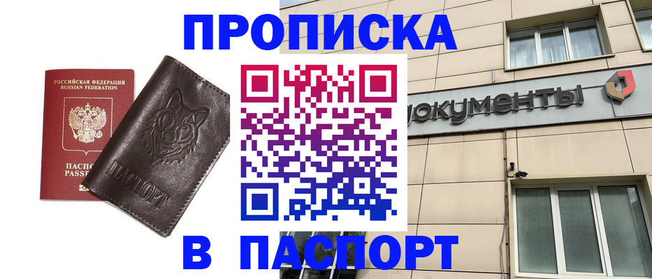 форма 3 в Горячем Ключе